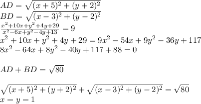 AD=\sqrt{ (x+5)^2+(y+2)^2 } \\
BD=\sqrt{ (x-3)^2+(y-2)^2 } \\ 
\frac{x^2+10x+y^2+4y+29}{x^2-6x+y^2-4y+13} =9\\
x^2+10x+y^2+4y+29=9x^2-54x+9y^2-36y+117\\
8x^2-64x+8y^2-40y+117+88=0\\\\
AD+BD=\sqrt{80}\\\\
\sqrt{ (x+5)^2+(y+2)^2 } +\sqrt{ (x-3)^2+(y-2)^2 } = \sqrt{80}\\
 x=y=1
