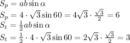S_p=ab\sin \alpha 
\\\
S_p=4\cdot \sqrt{3} \sin 60=4\sqrt{3}\cdot \frac{\sqrt{3} }{2} =6
\\\
S_t= \frac{1}{2} ab\sin \alpha 
\\\
S_t= \frac{1}{2}\cdot 4\cdot \sqrt{3} \sin 60=2\sqrt{3}\cdot \frac{\sqrt{3} }{2} =3