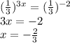 (\frac13)^{3x}=(\frac13)^{-2}\\
3x=-2\\
x=-\frac23