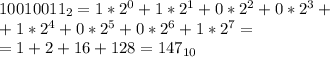 10010011_2=1*2^0+1*2^1+0*2^2+0*2^3+\\
+1*2^4+0*2^5+0*2^6+1*2^7=\\
=1+2+16+128=147_{10}