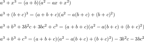 a^3 + x^3 = (a + b)(a^2 - ax + x^2)\\\\
a^3 + (b + c)^3 = (a + b + c)(a^2 - a(b + c) + (b + c)^2)\\\\
a^3 + b^3 + 3b^2c + 3bc^2 + c^3 = (a + b + c)(a^2 - a(b + c) + (b + c)^2)\\\\
a^3 + b^3 + c^3 = (a + b + c)(a^2 - a(b + c) + (b + c)^2) - 3b^2c - 3bc^2