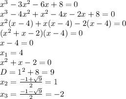 x^3-3x^2-6x+8=0 \\ 
x^3-4x^2+x^2-4x-2x+8=0 \\ 
x^2(x-4)+x(x-4)-2(x-4)=0 \\ 
(x^2+x-2)(x-4)=0 \\ 
x-4=0 \\ 
 x_{1} =4 \\ 
x^2+x-2=0 \\ 
D=1^2+8=9 \\ 
 x_{2} = \frac{-1+ \sqrt{9} }{2} =1 \\ 
 x_{3}= \frac{-1- \sqrt{9} }{2} =-2 \\ 
