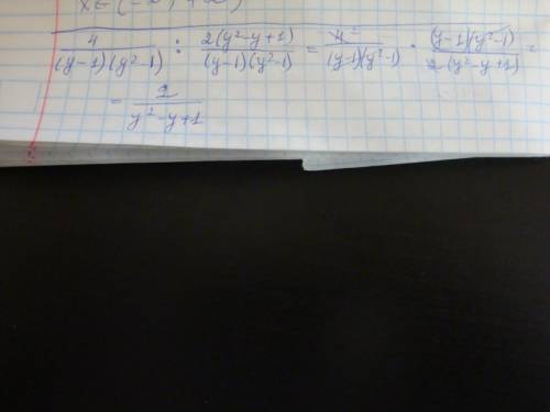 Разделить дробь 4/(y^3-y^2-y+1) на дробь (y/y^2-2y+1-y/y^2-1+2/y+1