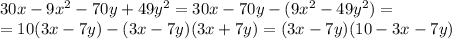 30x-9x^2-70y+49y^2=30x-70y-(9x^2-49y^2)=
\\\
=10(3x-7y)-(3x-7y)(3x+7y)=(3x-7y)(10-3x-7y)