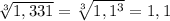 \sqrt[3]{1,331} = \sqrt[3]{1,1^3} =1,1