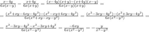 \frac{x-4y}{6x(x-y)}-\frac{x+4y}{6x(x+y)}=\frac{(x-4y)(x+y)-(x+4y)(x-y)}{6x(x-y)(x+y)}=\\\\
=\frac{(x^2+xy-4xy-4y^2)-(x^2-xy+4xy-4y^2)}{6x(x^2+xy-xy-y^2)}
=\frac{(x^2-3xy-4y^2)-(x^2+3xy-4y^2)}{6x(x^2-y^2)}=\\\\
=\frac{x^2-3xy-4y^2-x^2-3xy+4y^2}{6x(x^2-y^2)}=\frac{-6xy}{6x(x^2-y^2)}=-\frac{y}{x^2-y^2}