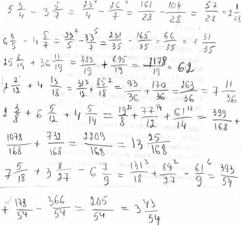 13 целых - 7целых 3/8 5 целых 3/4-3 целых 5/7 6 целых 3/5 -4 целых 5/7 25 целых 8/19+36 целых 11/19