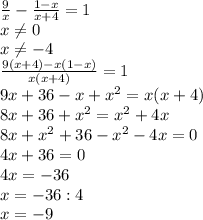 \frac9x-\frac{1-x}{x+4}=1\\
x \neq 0\\
x \neq -4\\
\frac{9(x+4)-x(1-x)}{x(x+4)}=1\\
9x+36-x+x^2=x(x+4)\\
8x+36+x^2=x^2+4x\\
8x+x^2+36-x^2-4x=0\\
4x+36=0\\
4x=-36\\
x=-36:4\\
x=-9
