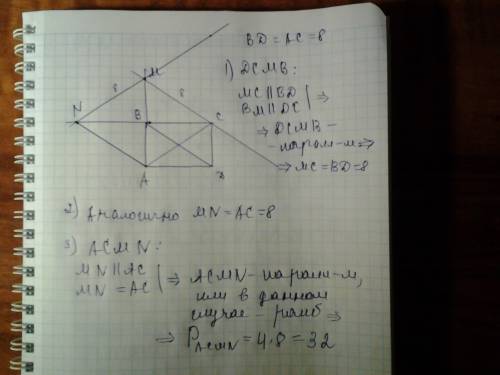 Через вершину с прямоугольника авсd проведена прямая, параллельная диагонали вd и пересекающая пряму