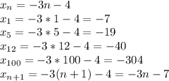 x_n=-3n-4 \\ x_1=-3*1-4=-7 \\ x_5=-3*5-4=-19 \\ x_{12}=-3*12-4=-40 \\ 
x_{100}=-3*100-4=-304 \\ x_{n+1}=-3(n+1)-4=-3n-7