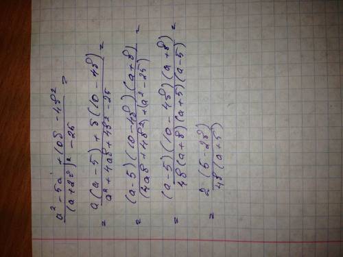 Найти значение выражения а при а=1,9 b=0,55 ( то выражение записано дробью)