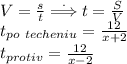 V= \frac{s}{t}\stackrel{.}{\Longrightarrow} t= \frac{S}{V} \\ t_{po \ techeniu}= \frac{12}{x+2} \\
t_{protiv}= \frac{12}{x-2}