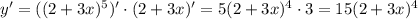 y'=((2+3x)^5)'\cdot(2+3x)'=5(2+3x)^4\cdot3=15(2+3x)^4