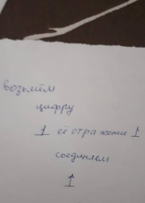 Унас есть 5 рисунков , как получить шестой? решить, это на логику​