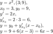 y=x^2, (3;9), \\
x_0=3, y_0=9, \\
y'=2x, \\
y'_{x_0}=2\cdot3=6, \\
y=y_0+y'_{x_0}(x-x_0), \\ 
y=9+6(x-3)=6x-9