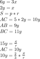 6y=3x\\
 2y=x\\
 S=p*r\\
 AC=5*2y=10y\\ 
 AB=9y\\
 BC=11y\\\\
 15y=\frac{S}{r}\\
AC=10y\\
 10y=\frac{2}{3}*\frac{S}{r}\\
