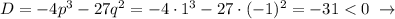 D=-4p^3-27q^2=-4\cdot 1^3-27\cdot (-1)^2=-31