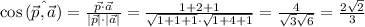 \cos\hat{\left(\vec p,\vec a\right)} = \frac{\vec p \cdot \vec a}{|\vec p| \cdot |\vec a|}=
\frac{1+2+1}{\sqrt{1+1+1}\cdot \sqrt{1+4+1}} = \frac{4}{\sqrt{3}\sqrt{6}}=\frac{2\sqrt{2}}{3}