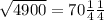 \sqrt{4900} = 70 мм