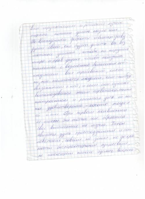 Составить конспект статьи н.а.добролюбова луч света в темном царстве (по пьесе а.н.островского гр