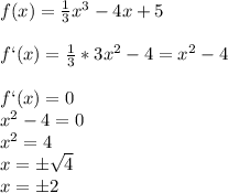 f(x)= \frac{1}{3}x^3-4x+5\\\\f`(x)= \frac{1}{3}*3x^2-4=x^2-4\\\\f`(x)=0\\x^2-4=0\\x^2=4\\x=б \sqrt{4}\\x=б2 

