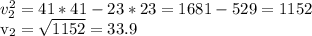 v_{2}^{2} = 41*41 - 23*23 = 1681 - 529 = 1152 

v_2 = \sqrt{1152} = 33.9

