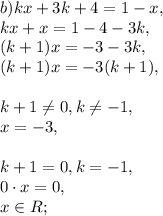 b) kx+3k+4 = 1-x, \\
kx+x=1-4-3k, \\ 
(k+1) x = -3-3k, \\ 
(k+1) x = -3(k+1), \\ \\
k+1 \neq 0, k \neq -1, \\ 
x=-3, \\ \\ 
k+1=0, k=-1, \\ 
0\cdot x = 0, \\ 
x\in R;