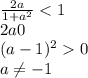 \frac{2a}{1+a^2}0\\ a \neq -1\\ 
