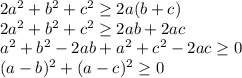 2a^2+b^2+c^2\geq2a(b+c) \\
 2a^2+b^2+c^2 \geq 2ab+2ac\\
a^2+b^2-2ab+a^2+c^2-2ac \geq 0\\
 (a-b)^2+(a-c)^2 \geq 0\\
