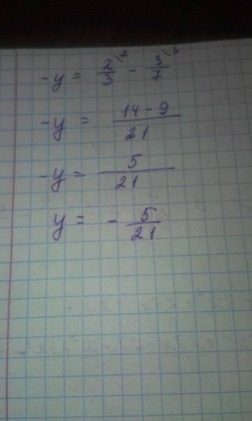 Решите уравнение: 1) -x=4 1/8-1,25 2)-y=2/3-3/7