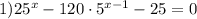 1)25^{x}-120\cdot 5^{x-1} -25=0

