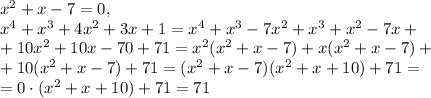 x^2+x-7=0, \\ 
x^4+x^3+4x^2+3x+1=x^4+x^3-7x^2+x^3+x^2-7x+\\+10x^2+10x-70+71=x^2(x^2+x-7)+x(x^2+x-7)+\\+10(x^2+x-7)+71=(x^2+x-7)(x^2+x+10)+71=\\=0\cdot(x^2+x+10)+71=71
