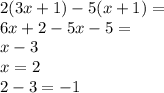 \dispaystyle 2(3x+1)-5(x+1) =\\
6x+2-5x-5=\\
x-3\\x=2\\
2-3=-1