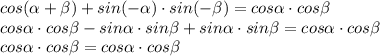 cos( \alpha + \beta )+sin(- \alpha )\cdot sin(- \beta )= cos \alpha \cdot cos \beta \\ cos \alpha\cdot cos \beta -sin \alpha \cdot sin \beta +sin \alpha \cdot sin \beta =cos \alpha \cdot cos \beta \\ cos \alpha \cdot cos \beta =cos \alpha \cdot cos \beta 
