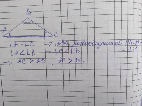 Запишите отношение между сторонами треугольника abc учитывая что угол a меньше угла b равен углу с