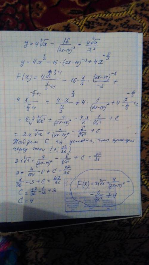 Дана функция <img src=