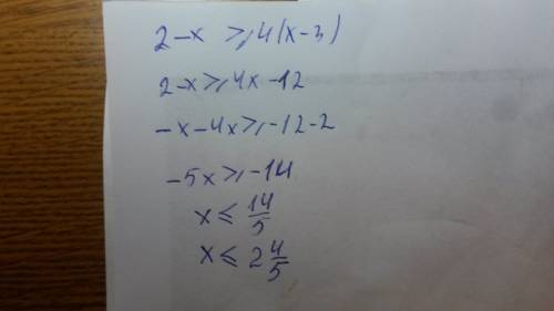 Объясните,,как решать подобное уравнение.буду (2-х)/(х-3) ≥4 /-знак дроби. я решаю вроде-бы правильн