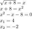 \sqrt{x+8}=x \\ 
x+8=x^{2} \\ 
x^{2}-x-8=0 \\ 
x_{1}=4 \\ 
x_{2}=-2