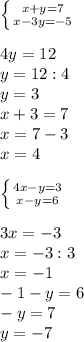 \left \{ {{x+y=7} \atop {x-3y=-5}} \right.\\\\
4y=12\\y=12:4\\y=3\\ x+3=7\\x=7-3\\x=4\\\\
 \left \{ {{4x-y=3} \atop {x-y=6}} \right.\\\\
3x=-3\\x=-3:3\\x=-1\\-1-y=6\\-y=7\\y=-7