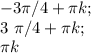 -3 \pi /4+\pi k; 

3 \pi /4+\pi k ;

\pi k