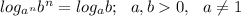 log_{a^n}b^n=log_ab;~~a,b0,~~a\neq 1