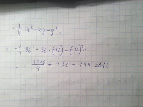 1) -1/4x^2-xy-y^2 2)доказать,что выражение n^6+3+2n^2 принимает лишь положительные значения