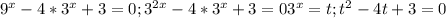 9^{x}-4* 3^{x} +3=0; 3^{2x} -4* 3^{x}+3=0
3^{x}=t;
t^{2}-4t+3=0 


