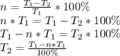 n=\frac{T_1-T_2}{T_1}*100\%\\
n*T_1=T_1-T_2*100\%\\
T_1-n*T_1=T_2*100\%\\
T_2=\frac{T_1-n*T_1}{100\%}\\

