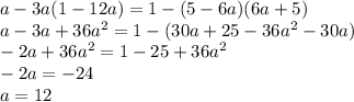 a-3a(1-12a)=1-(5-6a)(6a+5) \\
a-3a+36a^{2}=1-(30a+25-36a^{2}-30a) \\
-2a+36a^{2}=1-25+36a^{2} \\
-2a=-24 \\
a=12