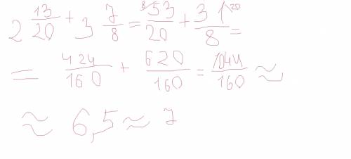 Сложите дроби выделите целую часть а)4/15+9/14+8/21= б)1целая 7/15+ 2цел 11/36+6/35= в)2ц 13/20+3ц 7