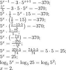 5^{x-1}-3\cdot5^{x+1}=-370;\\
\frac{5^x}{5}-3\cdot5\cdot5^x=-370;\\
5^x\cdot\frac15-5^x\cdot15=-370;\\
5^x\cdot\left(\frac15-15\right)=-370;\\
5^x\cdot\left(\frac{1-15\cdot5}{5}\right)=-370;\\
5^x\cdot\frac{1-75}{5};\\
5^x\cdot\left(-\frac{74}{5}\right)=-370;\\
5^x=\frac{-370}{-\frac{74}{5}};\\
5^x=\frac{370\cdot5}{74}=\frac{74\cdot5\cdot5}{74}=5\cdot5=25;\\
5^x=25;\\
\log_55^x=\log_525=\log_55^2;\\
x=2.