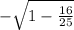 - \sqrt{1- \frac{16}{25} } 
