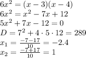 6x^2=(x-3)(x-4)
\\\
6x^2=x^2-7x+12
\\\
5x^2+7x-12=0
\\\
D=7^2+4\cdot5\cdot12=289
\\\
x_1= \frac{-7-17}{10} =-2.4
\\\
x_2= \frac{-7+17}{10} =1