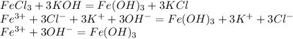 FeCl _{3} + 3KOH = Fe(OH) _{3} + 3KCl \\ 
Fe ^{3+} + 3Cl ^{-} + 3K ^{+} + 3OH ^{-} = Fe(OH) _{3} + 3K ^{+} + 3Cl ^{-} \\ 
Fe ^{3+} + 3OH ^{-} = Fe(OH) _{3}